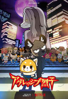 Aggretsuko (ONA) 4th Season (Dub)