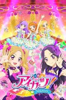 Aikatsu 4