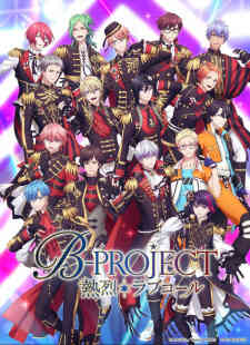 B Project Netsuretsu Love Call