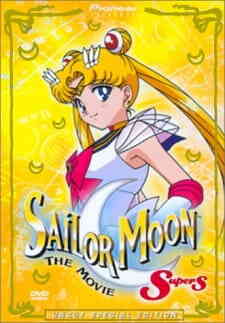 Bishoujo Senshi Sailor Moon Supers Sailor 9 Senshi Shuuketsu Black Dream Hole No Kiseki Dub