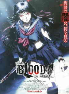 Blood C The Last Dark Dub