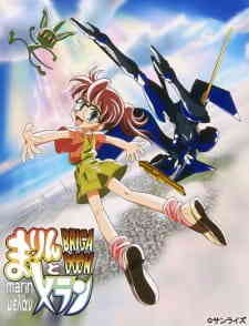 Brigadoon Marin To Melan