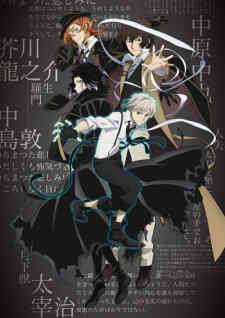 Bungo Stray Dogs 4 (Dub)