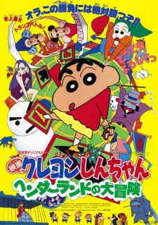 Crayon Shin Chan 04 Henderland No Daibouken