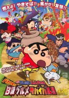 Crayon Shin Chan 21 Bakauma B Kyuu Gourmet Survival Battle