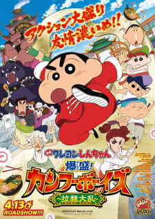 Crayon Shin Chan 26 Bakumori Kung Fu Boys Ramen Tairan