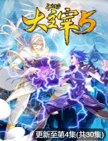 The Emperor of Myriad Realms