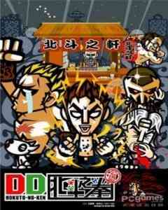 Dd Hokuto No Ken