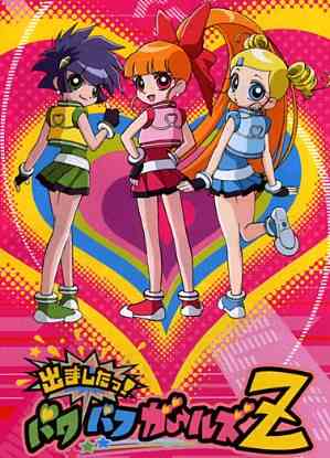 Demashitaa Powerpuff Girls Z
