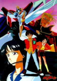 Densetsu No Yuusha Da Garn