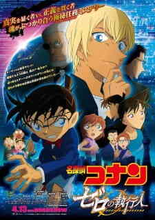 Detective Conan 22 Zero The Enforcer Dub