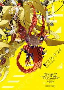 Digimon Adventure Tri 3 Kokuhaku