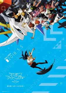 Digimon Adventure Tri 6 Bokura No Mirai