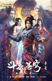 Doupo Cangqiong Nian Fan