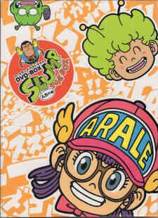 Dr. Slump: Arale-chan Traffic Education Film