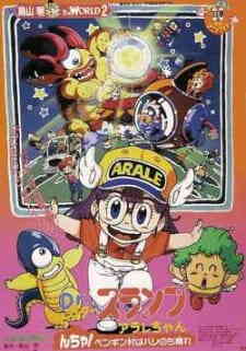 Dr Slump 06 Arale Chan N Cha Penguin Mura Wa Hare Nochi Hare