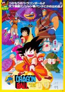 Dragon Ball 1 Curse Of The Blood Rubies Dub