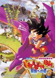 Dragon Ball Movie 4 The Path To Power