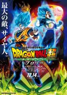 Dragon Ball Super Movie Broly