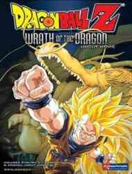Dragon Ball Z Movie 13 Wrath Of The Dragon