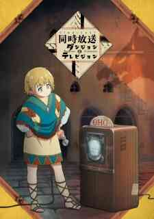 Dungeons Television Dub