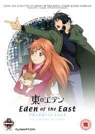 Eden Of The East The Movie Ii Paradise Lost