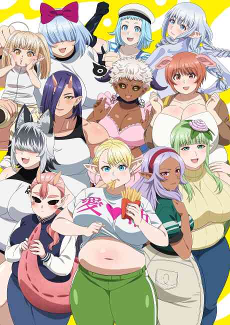 Elf San Wa Yaserarenai