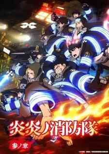 Enen No Shouboutai San No Shou Dub