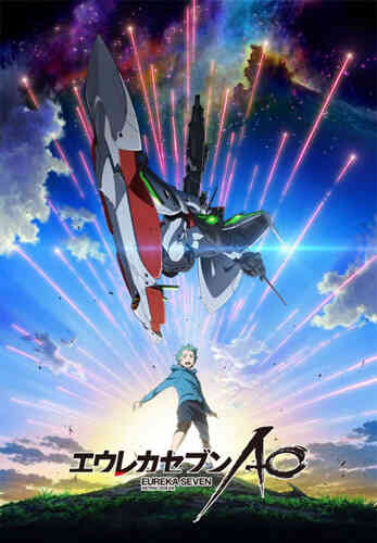 Eureka Seven Ao