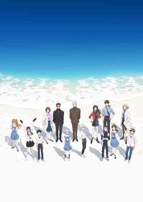 Evangelion 3 01 0 Thrice Upon A Time