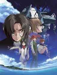 Fafner of the Blue Sky (Dub)