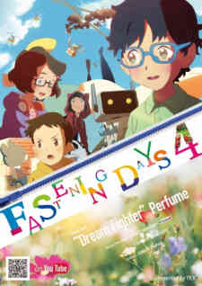 Fastening Days 4 (Dub) (Dub)