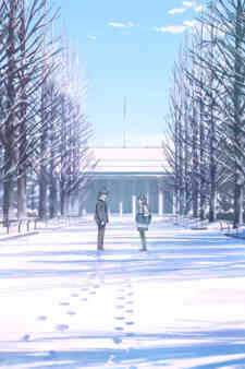 Futari Bun No Shoumei