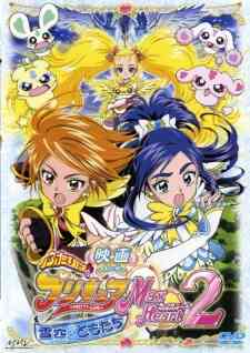 Futari Wa Precure Max Heart 2 Yukizora No Tomodachi