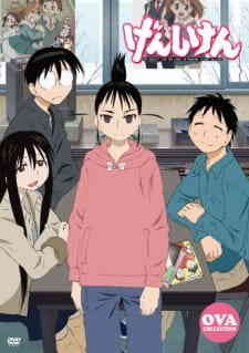 Genshiken Ova