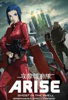 Ghost In The Shell Arise Border2 Ghost Whispers
