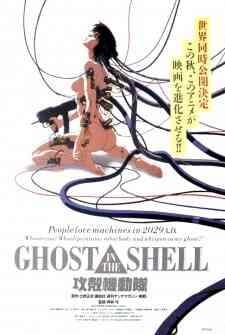 Ghost In The Shell