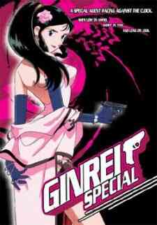 Giant Robo: Ginrei Special (Dub)