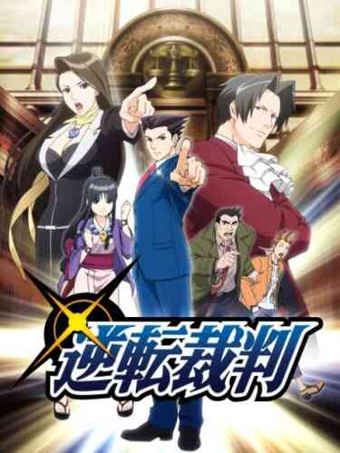 Ace Attorney