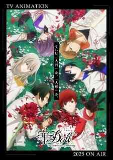 Hana Doll Reinterpretation Of Flowering