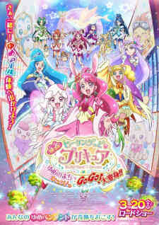 Healin Goodprecure Yume No Machi De Kyun Tto Gogo Dai Henshin