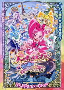 Heartcatch Precure Hana No Miyako De Fashion Show Desu Ka