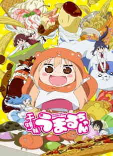 Himouto Umaru Chan