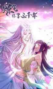 I Am Legend 3nd Season