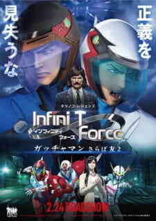 Infini T Force Gatchaman Saraba Tomo Yo Dub