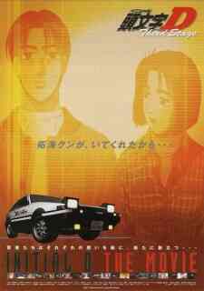 Initial D Third Stage Dub