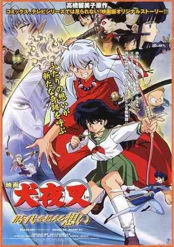Inuyasha 1 Affections Touching Across Time