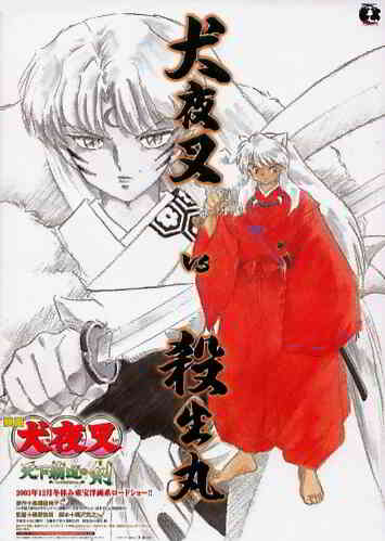 Inuyasha 3 Swords Of An Honorable Ruler