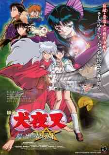 Inuyasha The Movie 2 The Castle Beyond The Looking Glass