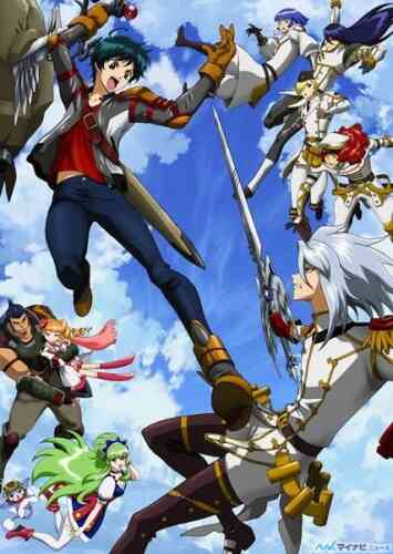 Ixion Saga: Dimensional Transfer